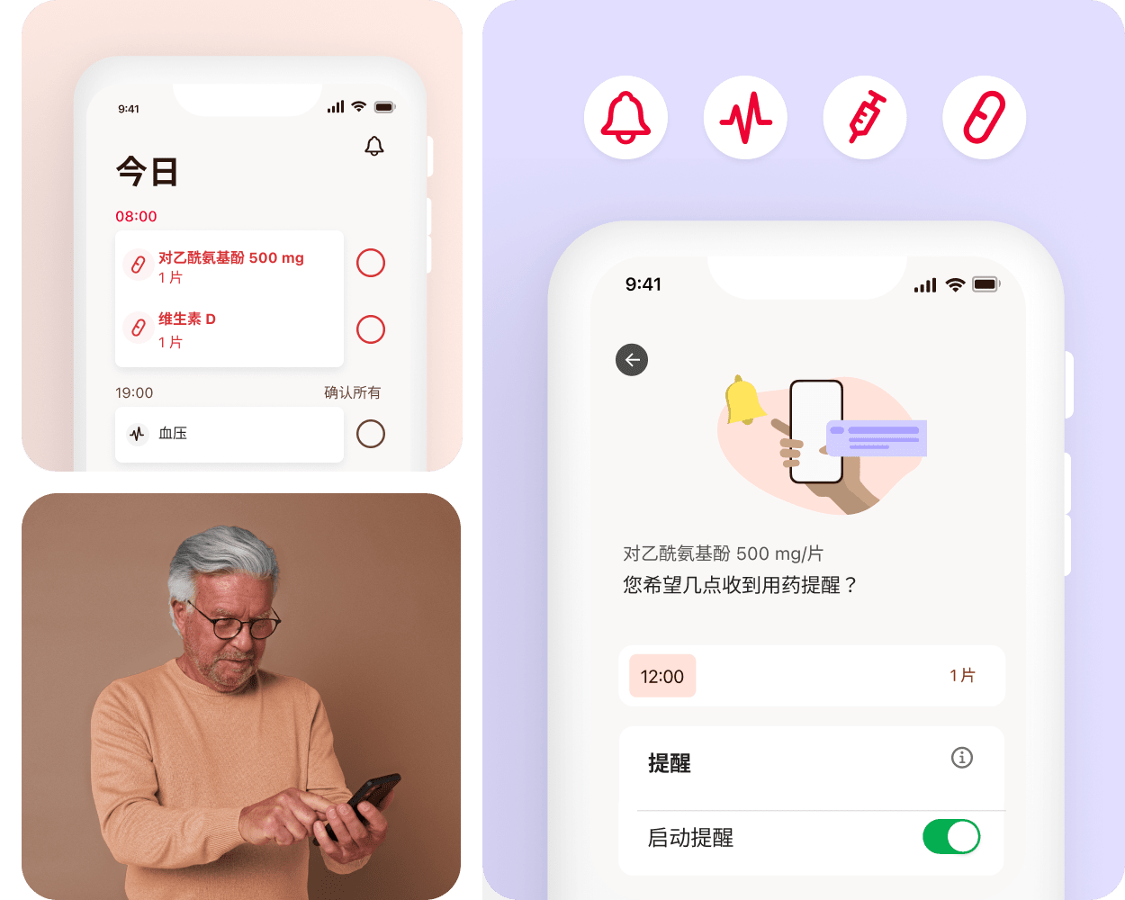 The image consists of three tiles. The tile in the top left shows a screenshot of the MyTherapy app home screen. The tile in the bottom left shows a man with gray hair in a peach sweater using a smartphone. The tile on the right shows a smartphone and a screen from the MyTherapy app.